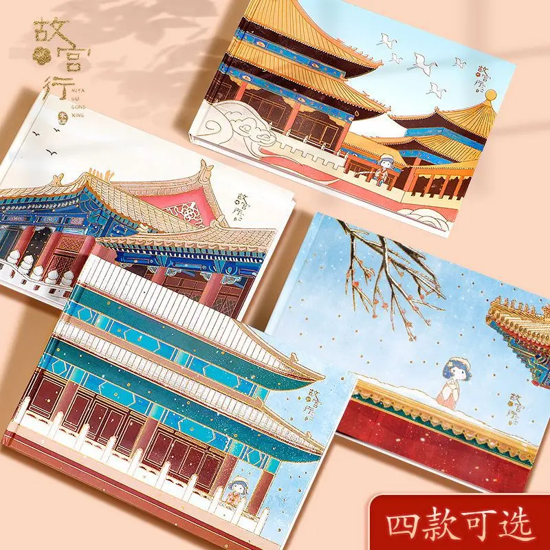 32k横翻硬壳封面加厚笔记本子全彩页横款日记本小清新加厚横式