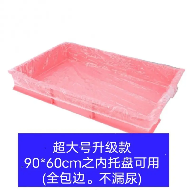 宠物兔笼底盘薄膜套一次性塑料薄膜垫兔子荷兰猪用品厕所垫片