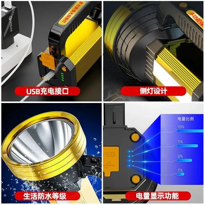 户外强光长续航探照灯手提式超亮家用充电矿灯野外防水