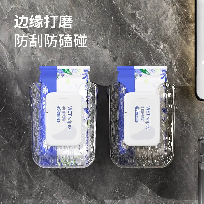 家用轻奢壁挂式洗脸巾湿巾收纳盒卫生间壁挂式纸巾盒免打孔抽纸盒