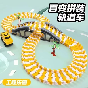 玩具火车工程车电动赛车儿童玩具 儿童百变轨道车益智拼装