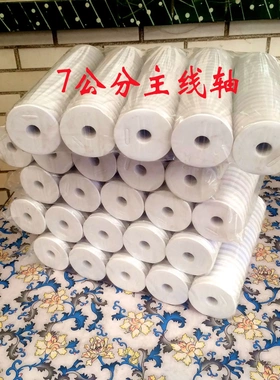 线圈主线轴7公分白色 绕线圈方便线组配件缠线轴钓鱼主线圈泡沫轴