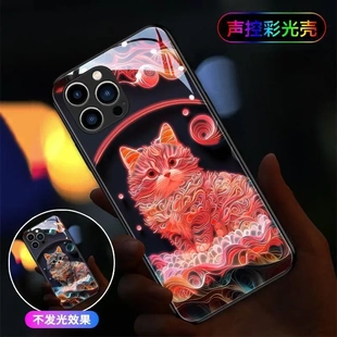 适用国潮招财龙适用于玻璃oppo来电发光三