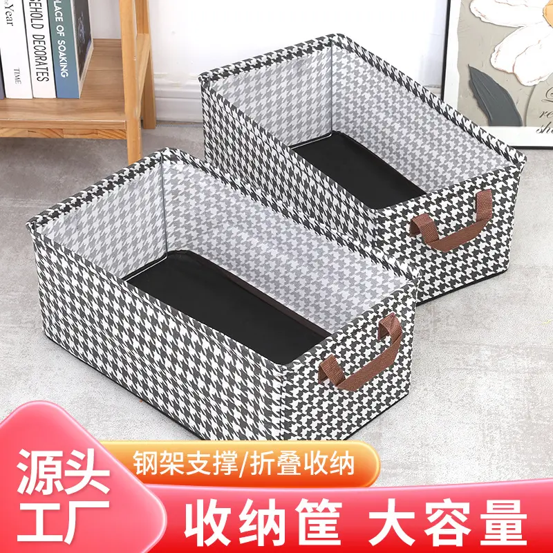 义乌钢架款衣物裤子收纳盒抽屉式多功能衣柜衣服收纳箱