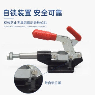 ma工装 推拉式 304 快速夹具带自锁装 肘夹检具推紧器 置夹钳h