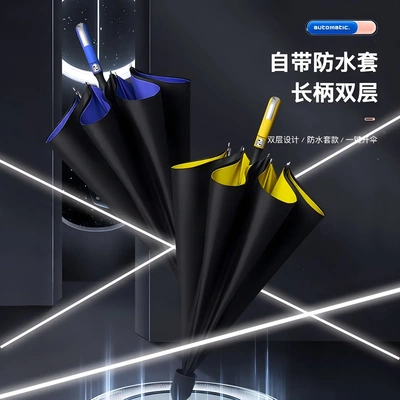 16骨防水套供应钢骨架直杆雨伞长柄伞加印logo广告伞一件