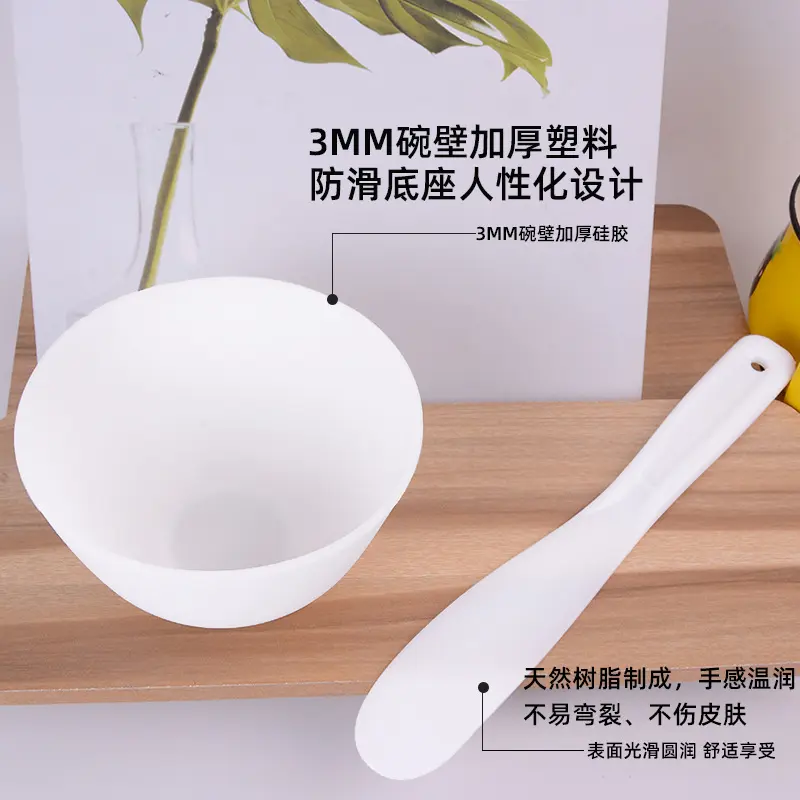 直供新款硅胶面膜碗调膜棒2件套装美容院水疗工具