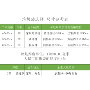家用垃圾分类袋 一次性红黄蓝绿色连卷平口袋 彩色分装 塑料垃圾袋