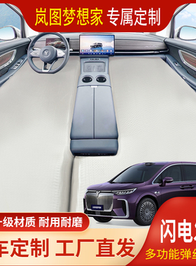 理想ONE车载拉丝床垫充气床前排副驾驶躺平车上车内长途睡觉神器