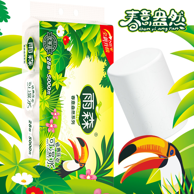 10斤5层加厚28卷可湿水印花纸巾