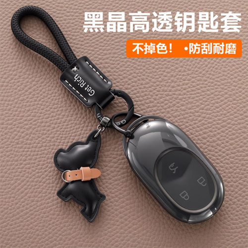 适用蔚来es6钥匙套et5t et5 ec6专用es8壳et7男es7扣24款高档壳包