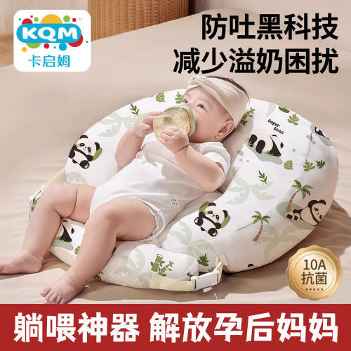 躺喂奶神器新生儿防吐奶斜坡枕