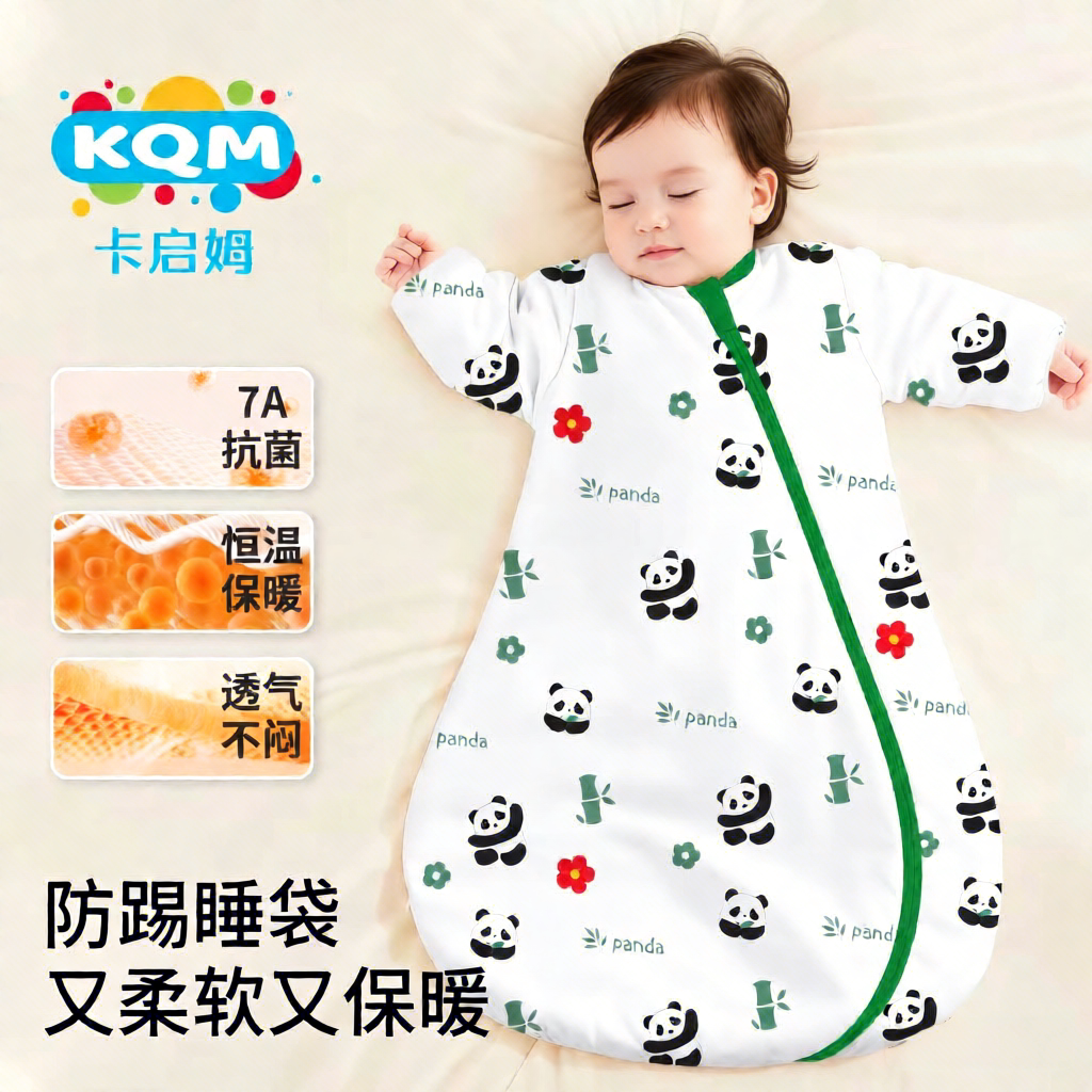 婴儿睡袋恒温春秋冬款新生宝宝儿童一体防踢被子可拆袖四季通用