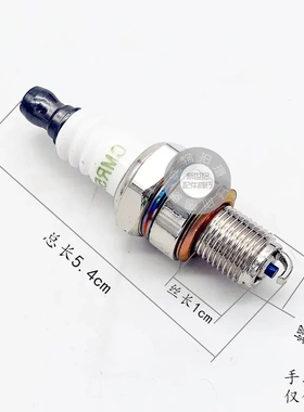 mr5h火花塞139f140四冲程背负式割草机gx35振震平尺火嘴火花塞