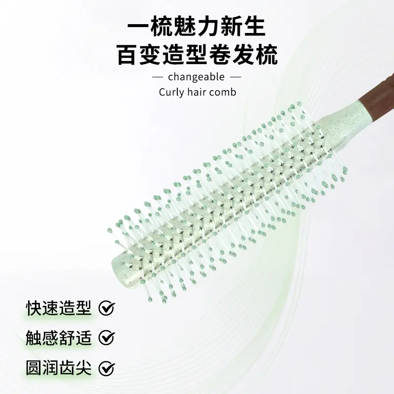 小清新家居美发套装夹弯钩梳尖尾梳家用顺发排骨梳滚梳六件套