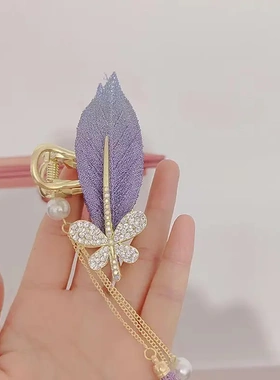 小号紫色树叶流苏抓夹后脑勺盘发发抓ins风夹配饰头饰发饰女