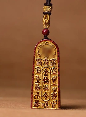 原矿玉化晶体砂五雷号令吊坠朱砂生肖男女挂坠本命年随身礼物