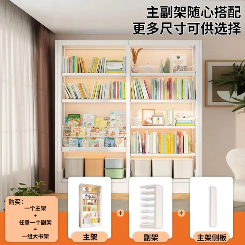 书架馆钢制书柜家用客厅落地格子柜置物架少儿靠墙收纳架