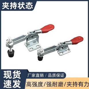 水平式 201l木工雕刻机固定压紧器 快速夹具焊接工装 夹钳肘夹201h
