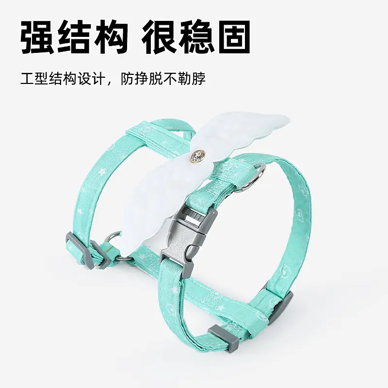 可调节宠物猫咪小翅膀牵引绳套装小型犬狗绳狗狗工字胸背带