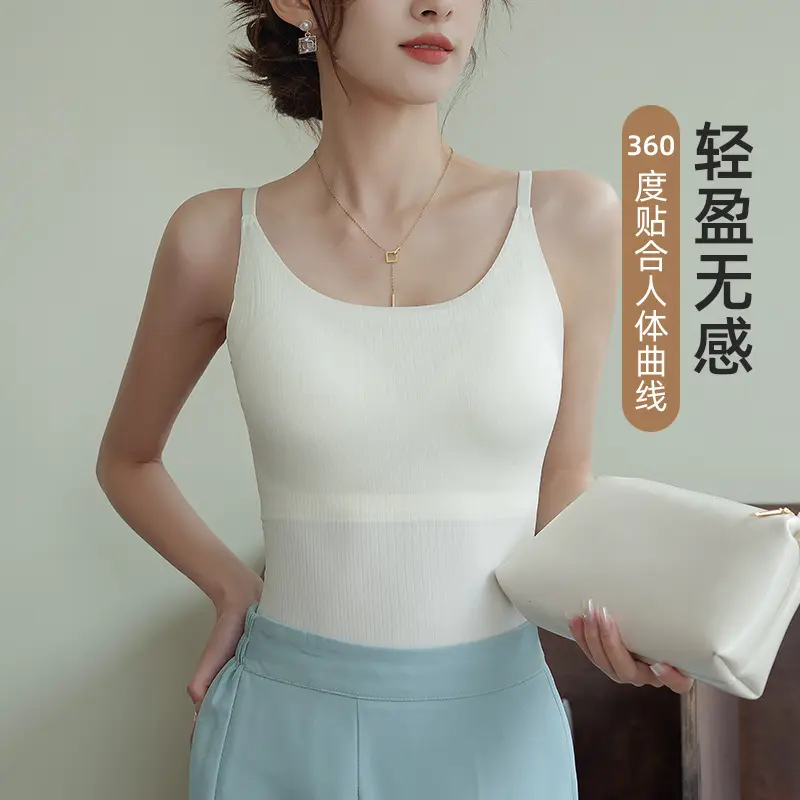 痕吊带美背背心文胸一体外穿内搭长款内衣带胸垫百搭打底上衣女
