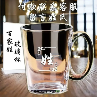 玻璃杯家用加厚耐热办公男女泡茶杯带把喝水杯子酒店漱口杯