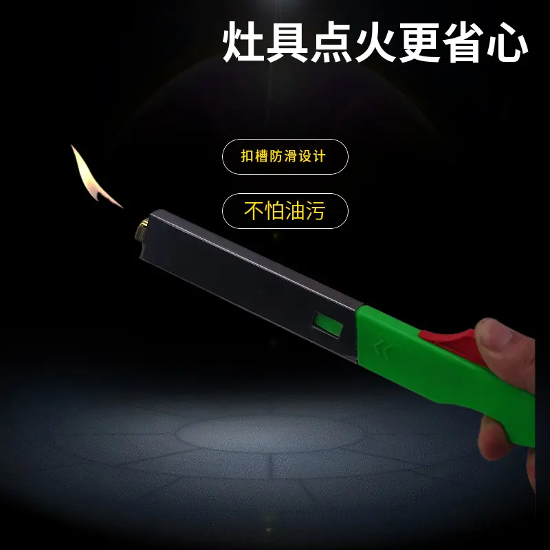 加长火机支架点火枪厨房燃气灶打火枪点火棒炉烧烤点火器
