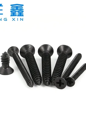 黑色304不锈钢平头螺钉十字沉头自攻螺丝加长国标紧固件m4m5-m8