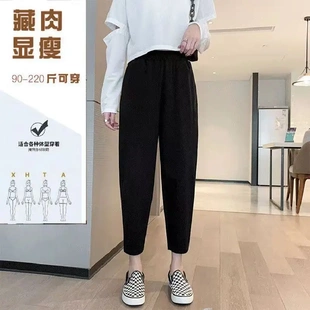 哈伦裤女春夏大码女裤胖mm松紧腰显瘦黑色萝卜裤女九分西装休闲裤