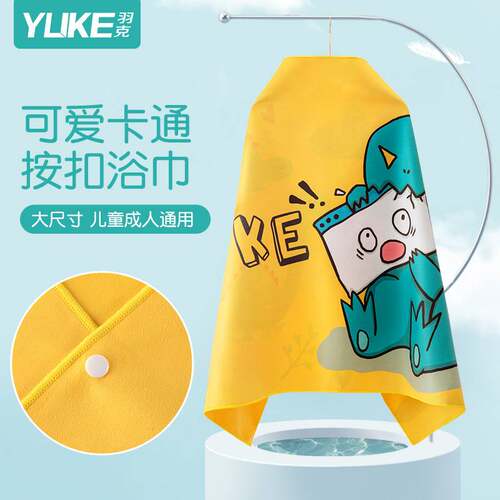 儿童浴巾冬季厚款带帽大童斗篷宝宝吸水速干女童速干游泳男童浴袍