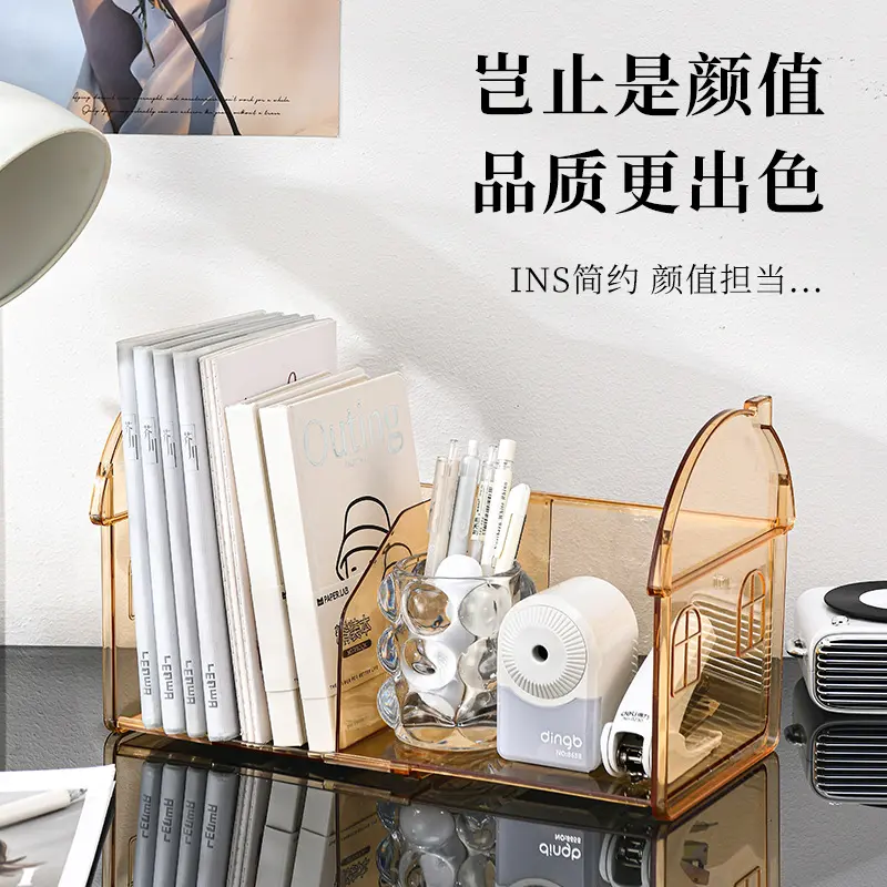 可伸缩书立架透明学生桌面收纳加厚少儿书架收纳置物架