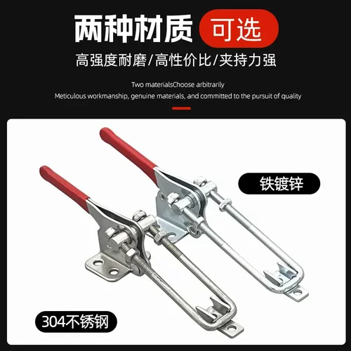 90度重型直角304门闩式快速夹具工装夹钳可调节搭扣锁扣箱扣40324