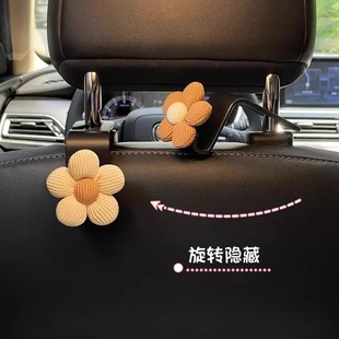 饰用品 车载挂钩座椅背挂钩汽车座椅前排后座车内多功能可爱收纳装