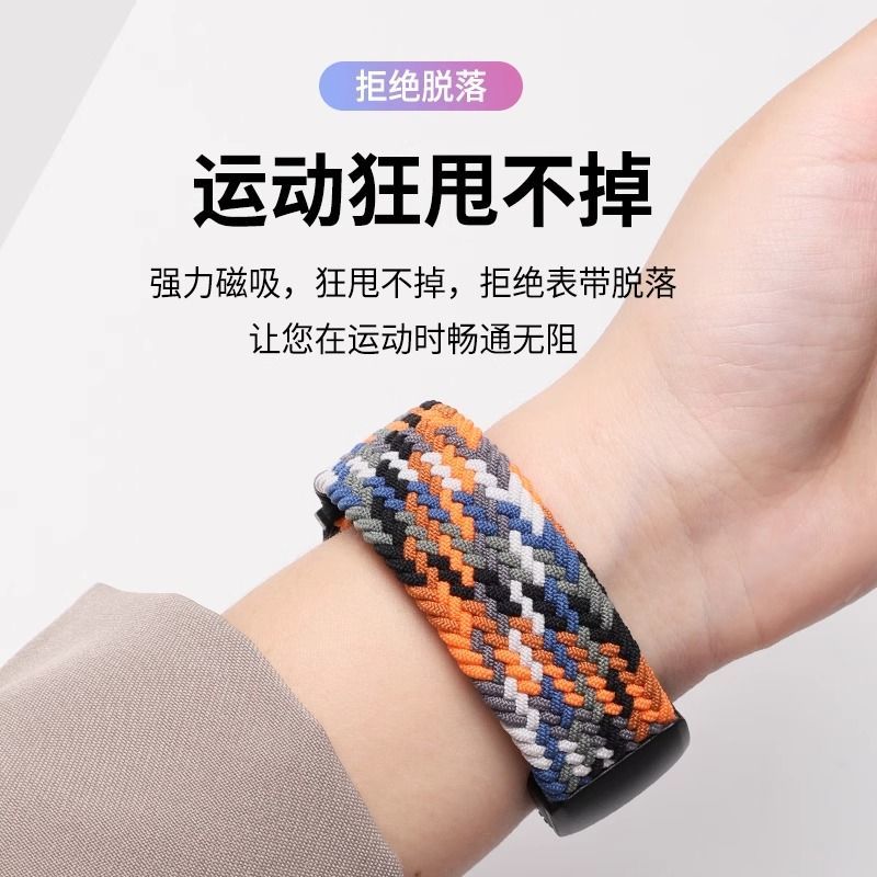 适用新款vivoWatch5手表带watch3编织回环磁吸腕带精钢替换带男女图片