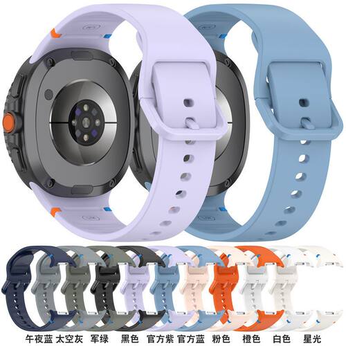 官方适用三星watch8方扣硅胶表带8Classic夏日运动简约表带