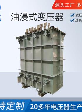 SF11-5000KVA/22/0.4油浸式变压器全铜油浸式变压器聊城厂家