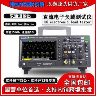 汉泰DSO2C15双通道数字存储示波器精密150M带宽1G采样示波