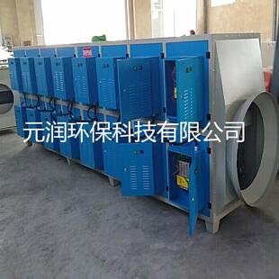 厂家等离子废气净化器工业油烟处理设备涂料厂废气净化器