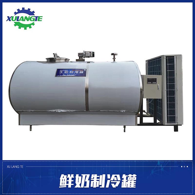 牛奶制冷罐整体式奶罐直冷式奶罐不锈钢奶罐不锈钢保鲜罐