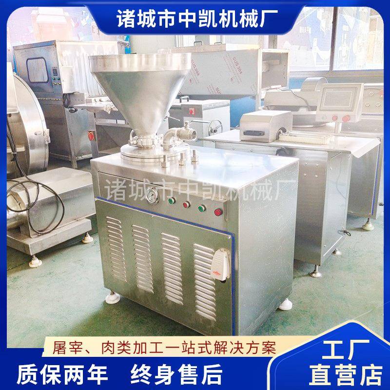 全自动广式腊肠自动灌肠机不锈钢香肠灌肠机大型火腿肠灌装设备