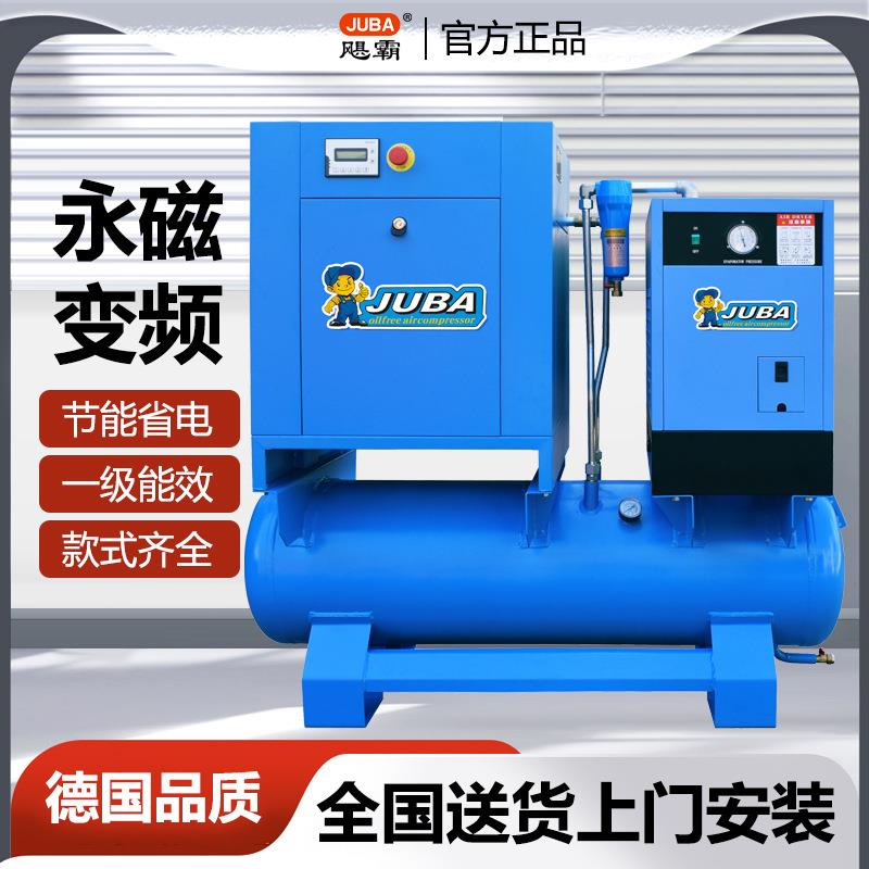 螺杆空压机螺杆式永磁变频大型380V气泵激光切割高压空气压缩