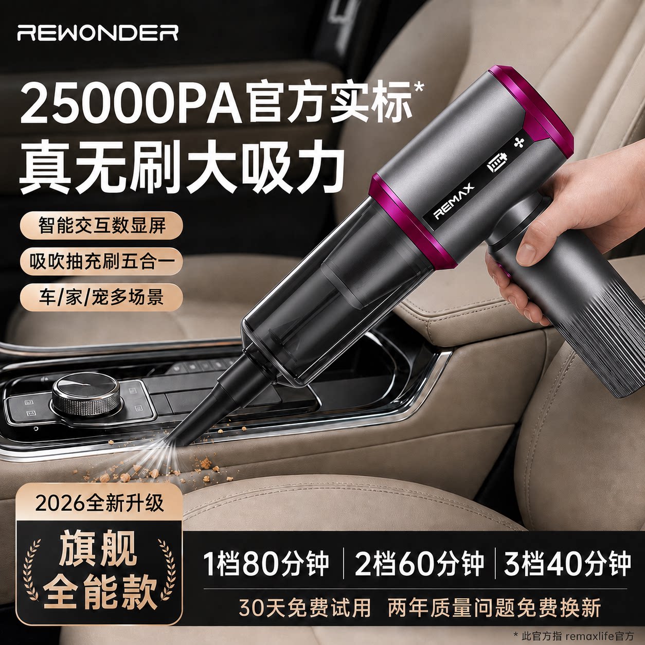 【25000PA实标】戴森紫吸尘器