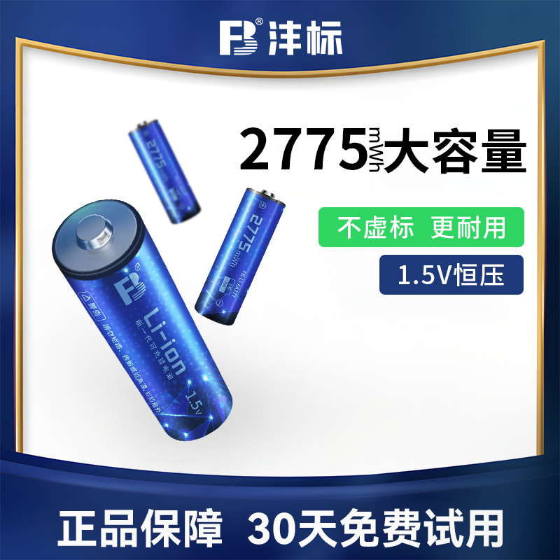 51.5V-24792 1.5VUSBָ29.76Ԫ
