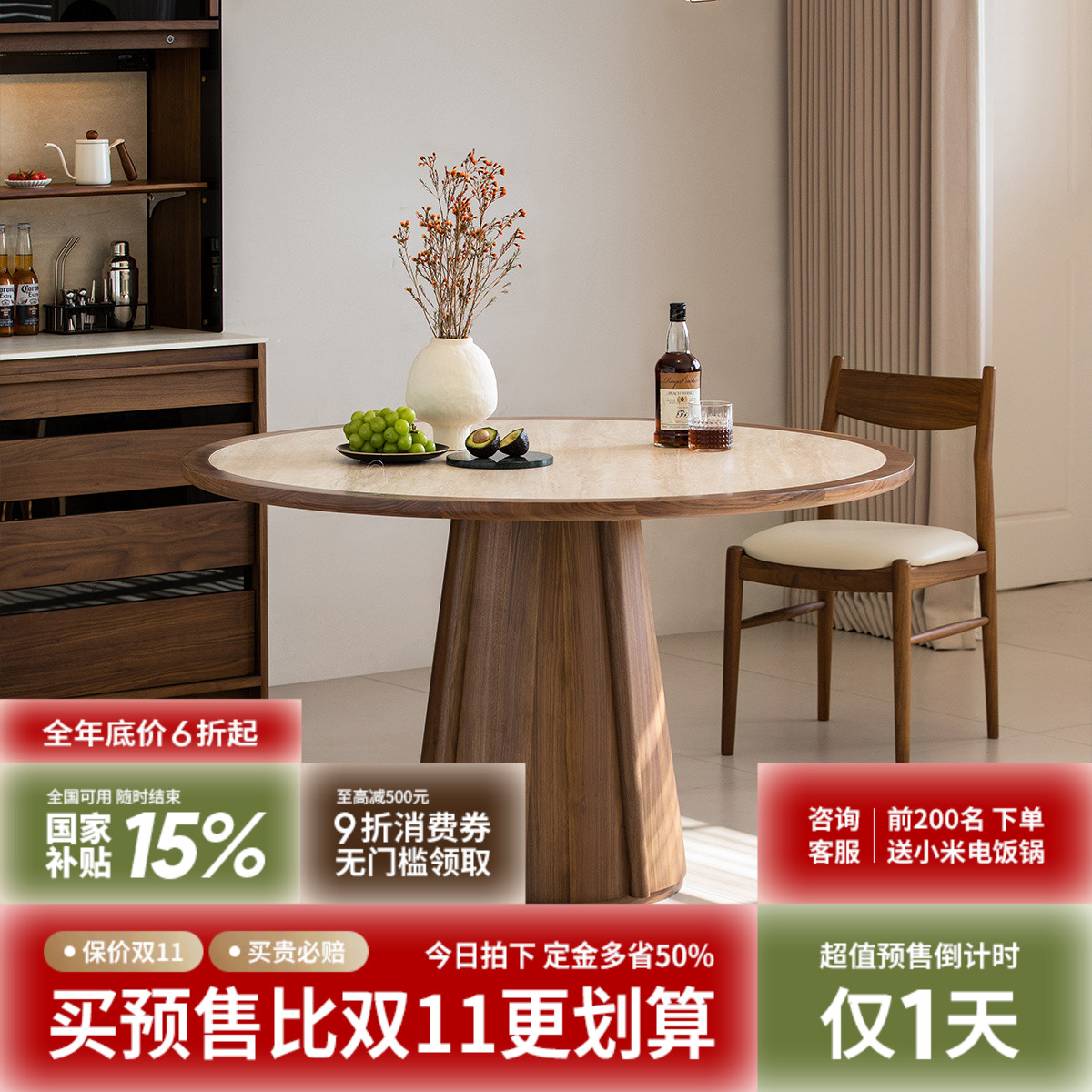 出乎生活洞石岩板圆餐桌小户型