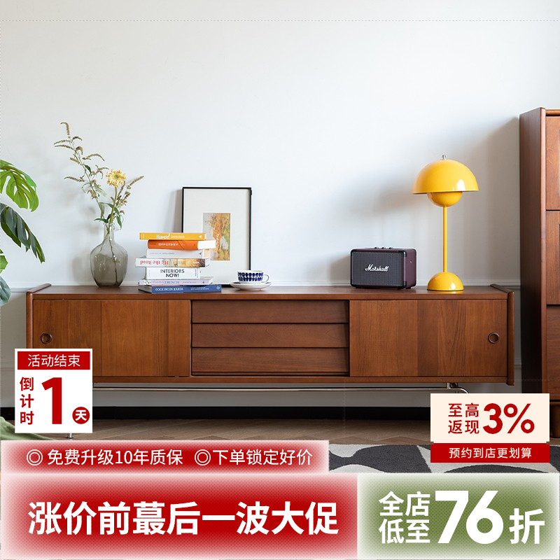 出乎生活银盐电视柜中古实木北欧复古墙柜组合小户型客厅电视机柜