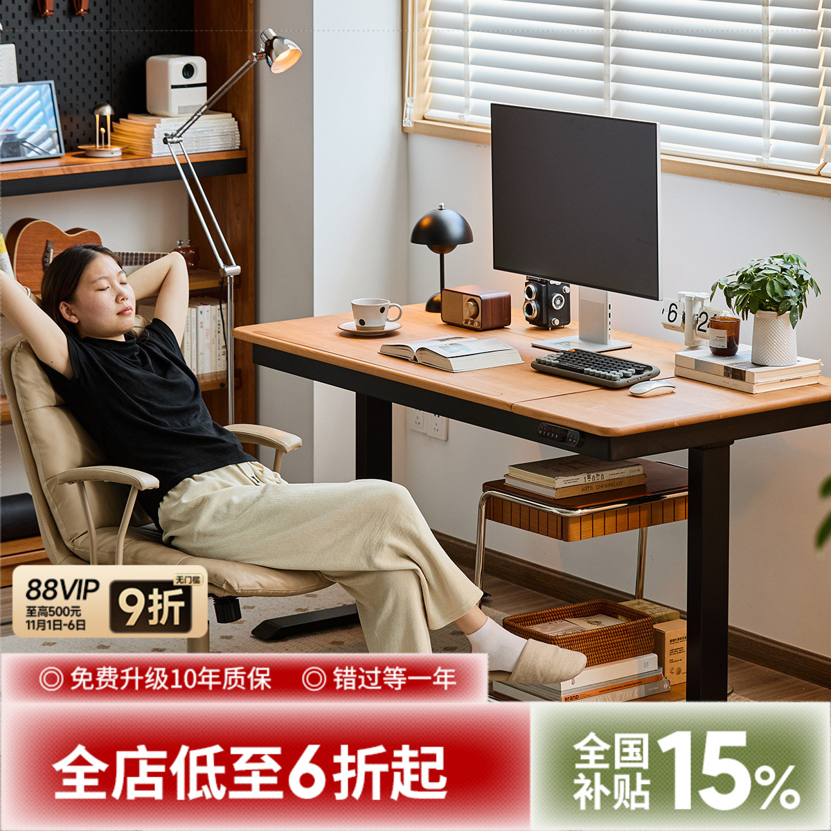 出乎生活简约可升降电动书桌