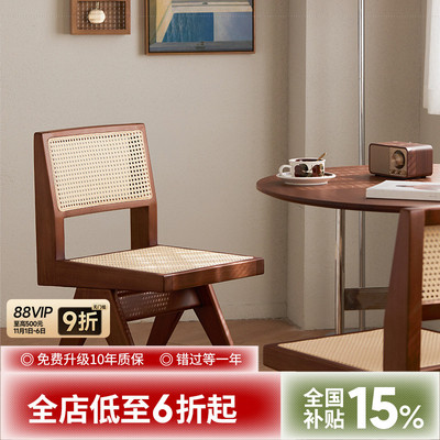 出乎生活复古实木藤编休闲椅