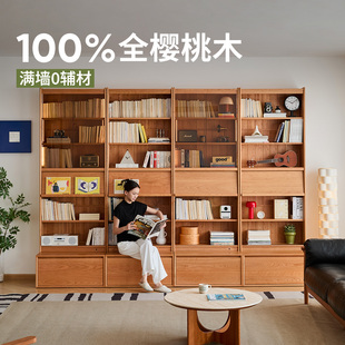 出乎生活万象满墙书柜樱桃木客厅一体落地卡座组合高柜全实木书柜