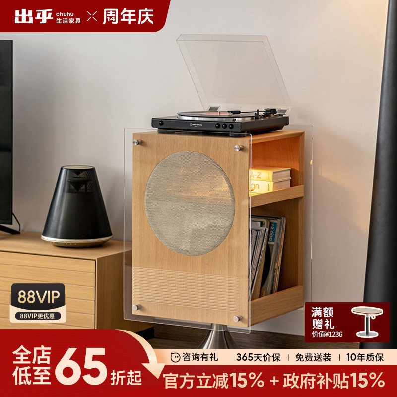 出乎生活缪思音响柜实木旋转边几日式边柜黑胶唱片收纳柜音响柜子