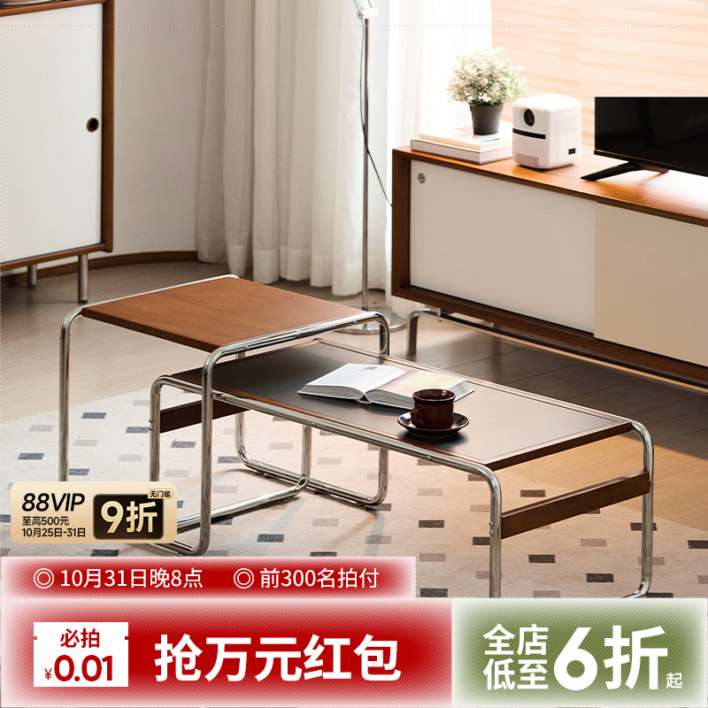 出乎生活不锈钢岩板茶几小户型